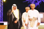  Muscat 2010  | Opening Ceremony