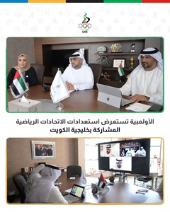 UAE to send 285 athletes to 3rd GCC Games Kuwait 2022