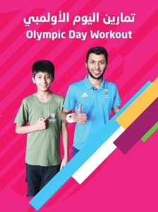 QOC spreads message of ‘importance of sport’ on Olympic Day 2020