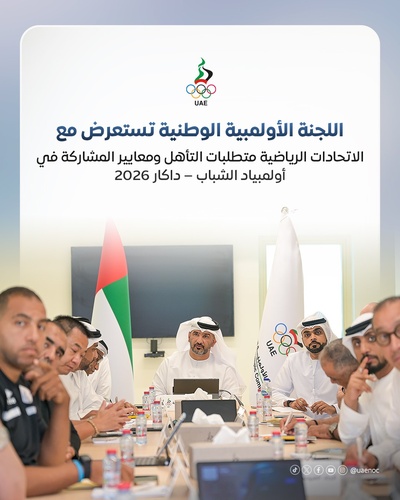 UAE NOC reviews eligibility for Dakar 2026 YOG with national federations