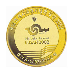 Coin Busan 2002