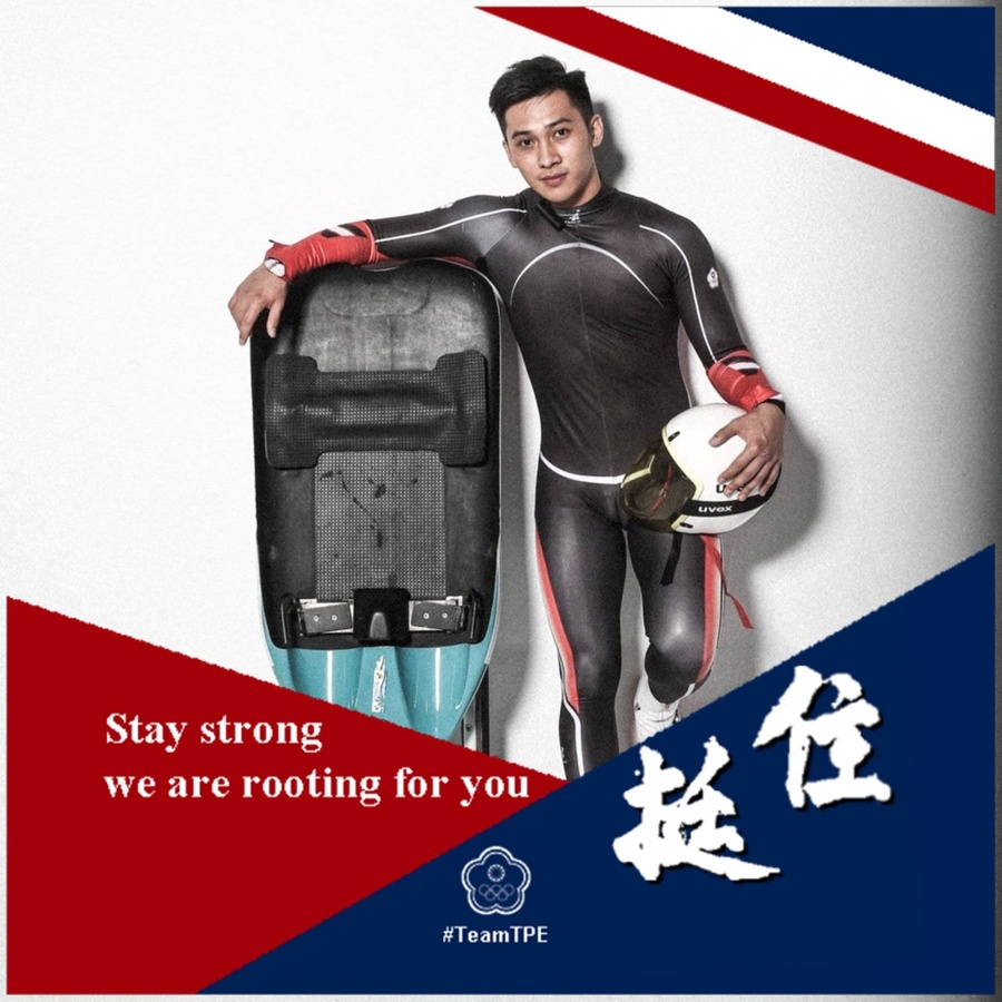 LIAN De-An, Luge, Sochi 2014, PyeongChang 2018.