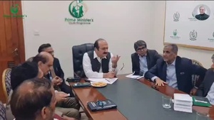 Pakistan NOC discusses preparations for inaugural National Youth Games