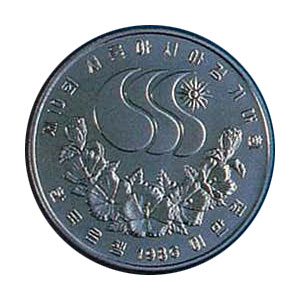 Coin Seoul 1986