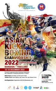 Asian Kickboxing Championships 2022 to be held in Bangkok