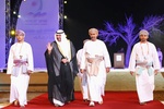  Muscat 2010  | Opening Ceremony