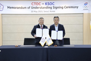 Korea, Chinese Taipei NOCs sign MoU for sports exchange