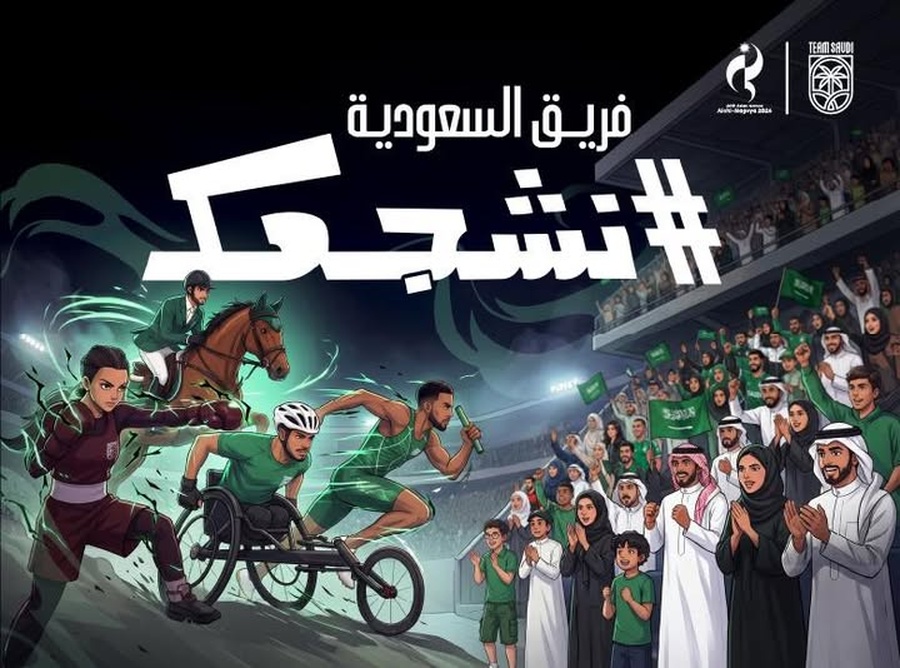 © Saudi Olympic and Paralympic Committee