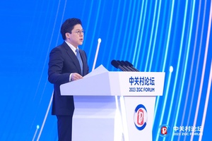 AESF President makes keynote speech at digital sports industry summit in Beijing