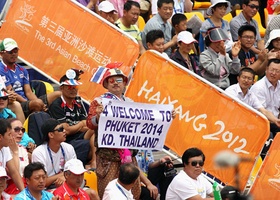 Haiyang 2012 | Beach Volleyball