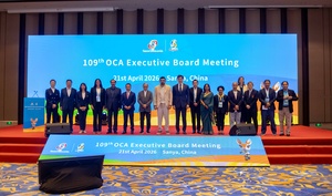 OCA Executive Board meets in Sanya on eve of 6th Asian Beach Games