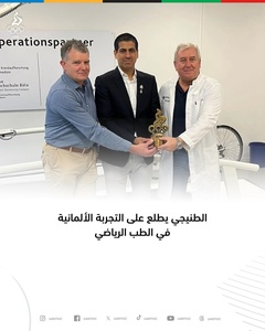 UAE NOC head of sports medicine visits German Olympic Medical Centre