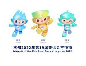 Robot triplets unveiled as Hangzhou Asian Games mascots