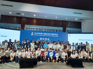 Sanya Deputy Mayor praises sportsmanship of athletes at 6th ABG
