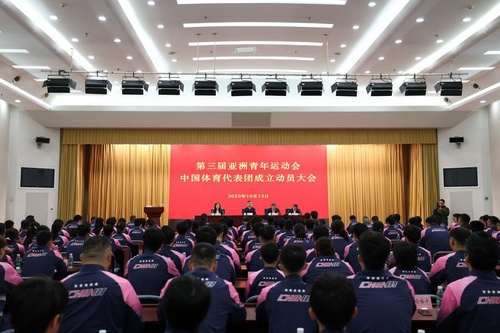 China sends 293 athletes to 3rd Asian Youth Games in Bahrain