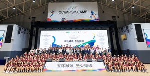 Guangdong, Hong Kong and Macao co-host first Olympism Camp