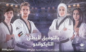 Hosts Jordan in the fray for Olympic berths at Asian Taekwondo Qualification Tournament