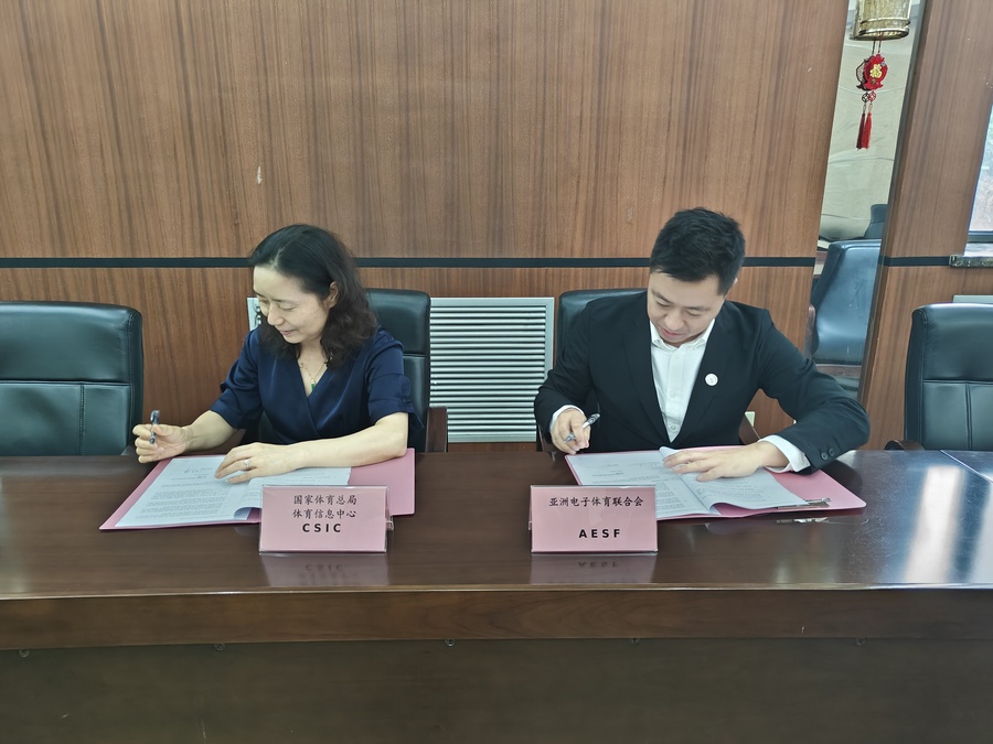 AESF signs MoU with Chinese Sports Information Centre ahead of Hangzhou Asian Games