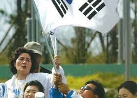 Busan 2002 | Archery