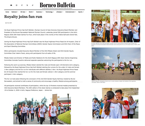 Asian Games Fun Run makes headline news in Brunei