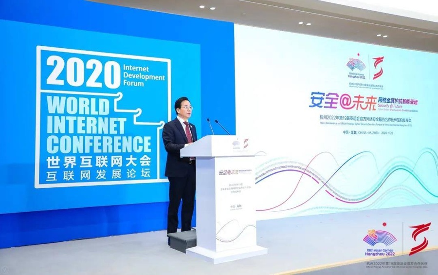 © 19th Asian Games Hangzhou 2022 - Facebook