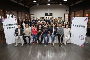 CTOC athletes’ commission host sports agent forum