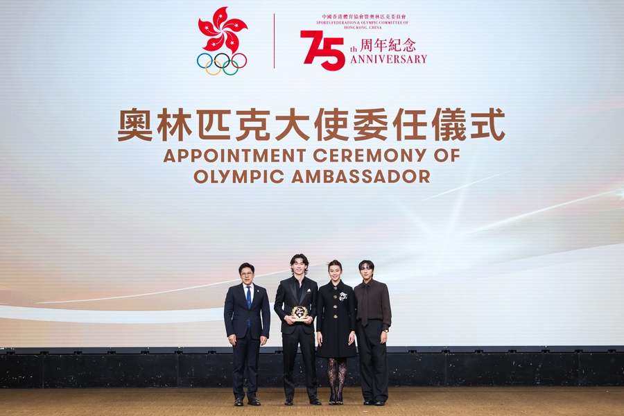 Ice hockey player Randy Mak appointed Olympic Ambassador for Hong Kong, China