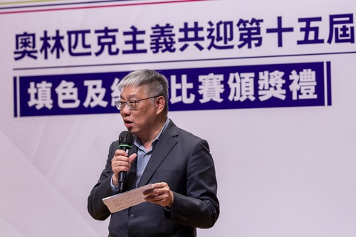 Hong Kong China NOC holds art competition to mark 15th National Games