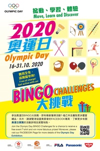 Hong Kong, China NOC begins Olympic Day celebrations