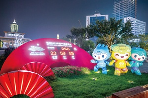 OCA celebrates one-year countdown to Hangzhou Asian Games 2022