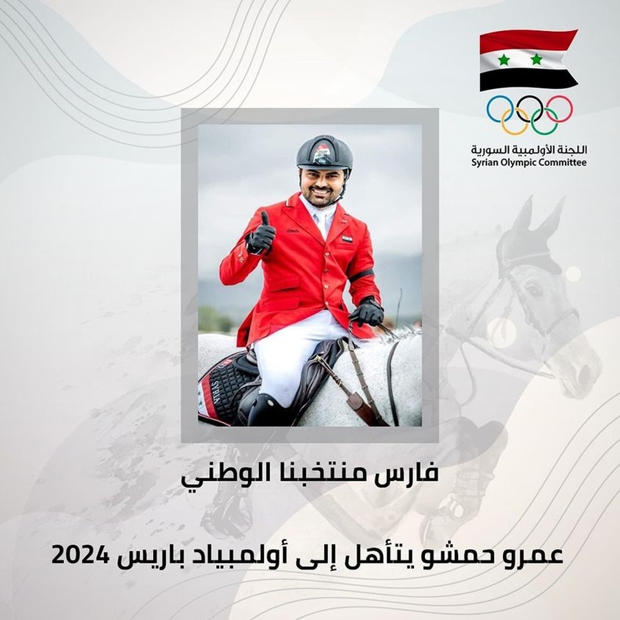 Syria’s Hamcho qualifies for Paris 2024 equestrian competition