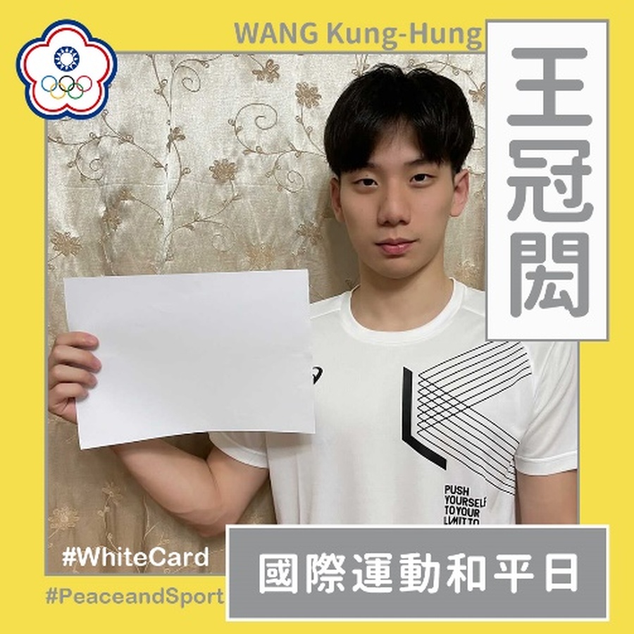 Wang, Kung-Hung is a swimmer who competes in butterfly and freestyle event. In 2020, he broke Men’s 200m butterfly World Junior Record with a time of 1:49.89.
