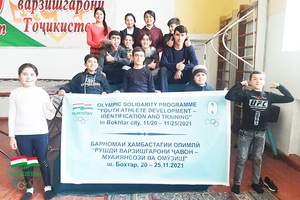 Tajikistan NOC holds Olympic Solidarity development programme for young athletes in four cities