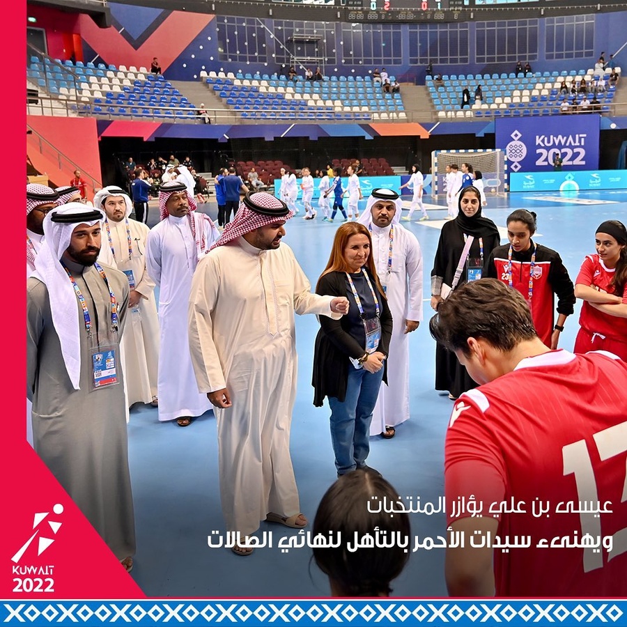 © Bahrain Olympic Committee