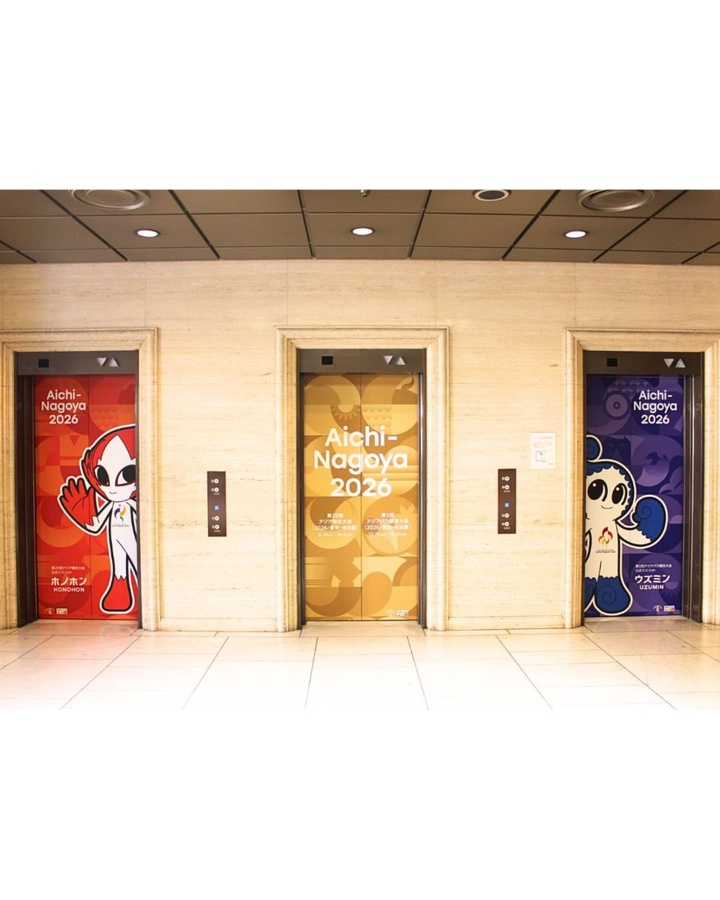 AINAGOC poster promotion ‘on the up’ in Nagoya