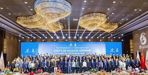 1st Chefs de Mission Seminar of the 6th Asian Beach Games Sanya 2026 gets underway