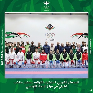 Jordan's national karate team train with counterparts from Algeria and Chile at JOC centre