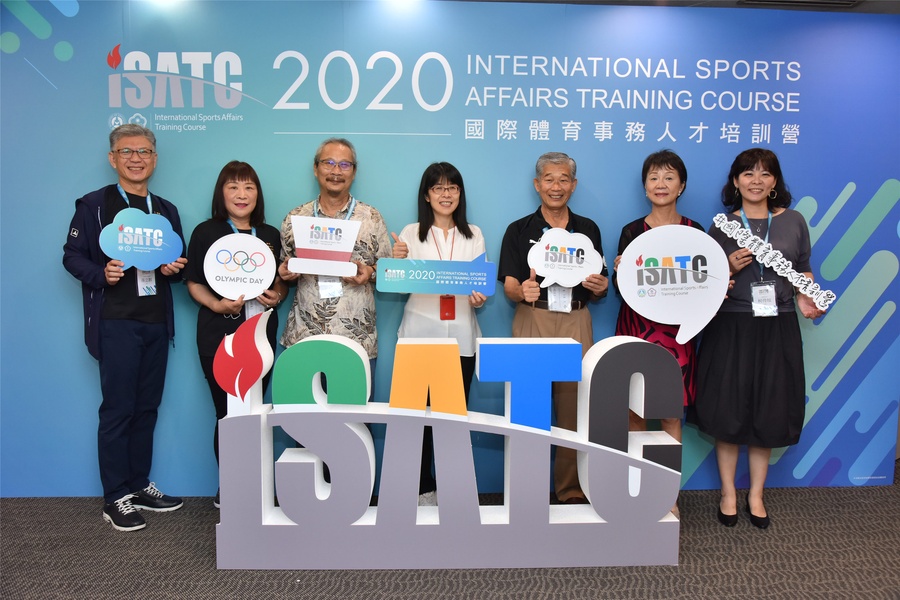 Group photo of guests at 2020 ISATC.