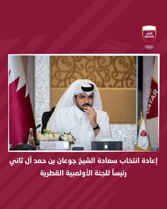 Sheikh Joaan bin Hamad re-elected QOC President
