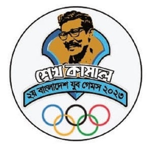 Bangladesh holds 2nd Sheikh Kamal Youth Games