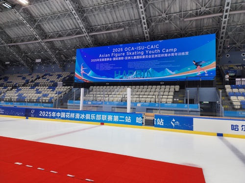 OCA Director General extends best wishes to figure skaters