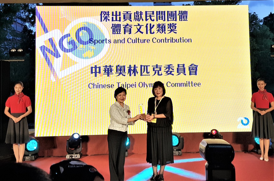 Frances Lee, Secretary General of TPE NOC, receiving the Award