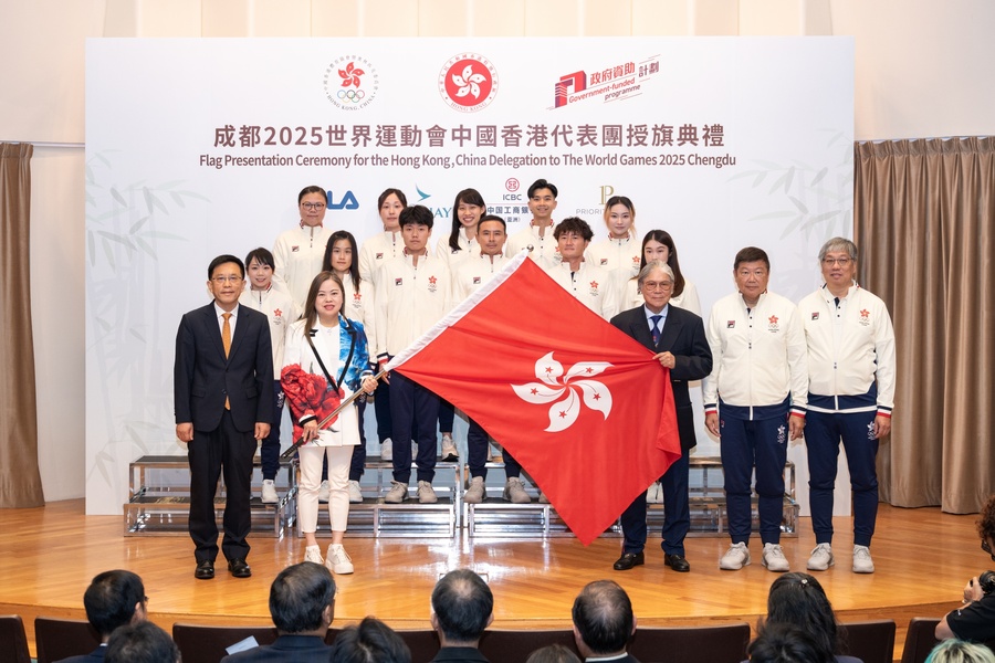 SF&OC of Hong Kong, China holds flag presentation ceremony for World Games