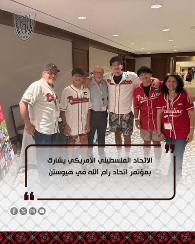 Palestine NOC builds bridges with American diaspora
