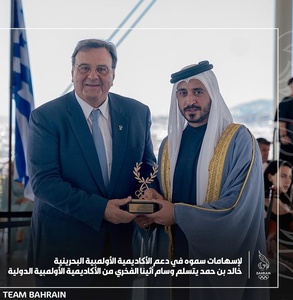 BOC President Shaikh Khalid accepts Athena award on behalf of Bahrain Olympic Academy