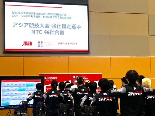 Japan’s E-sports players attended training camp for Asian Games