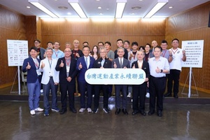 CTOC joins sports industry sustainability forum