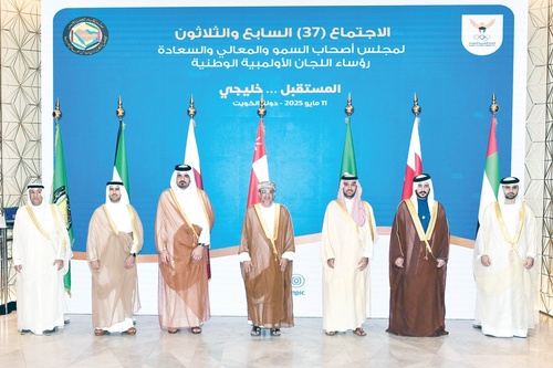 Gulf Olympic Committees reaffirm commitment to advancing women’s sports