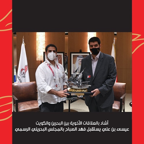 Bahrain Olympic Committee welcomes Kuwait Olympic Committee President to Tokyo mission HQ