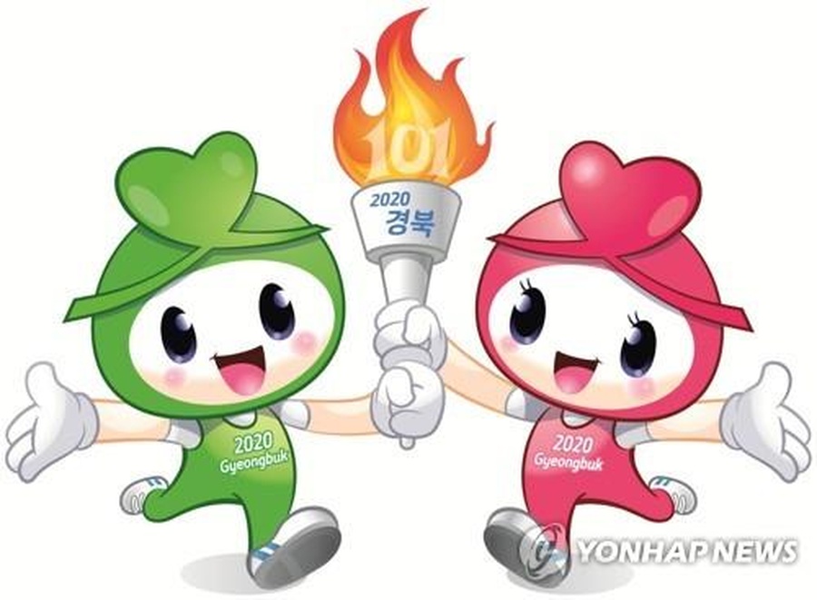 The promotional poster for the 2020 National Sports Festival in North Gyeongsang Province. © Yonhap
